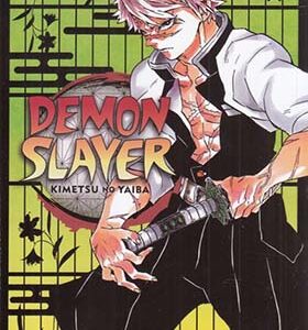 کتاب مانگا DEMON SLAYER 17 انتشارات کتابیار
