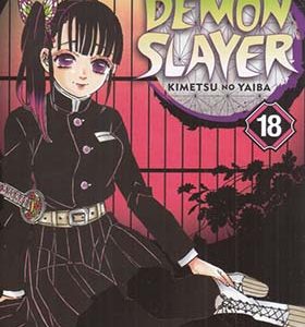 کتاب مانگا DEMON SLAYER 18 انتشارات کتابیار
