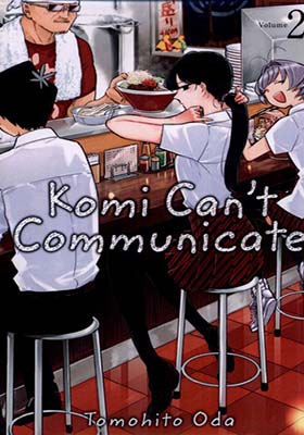 کتاب مانگا Komi can not communicate 2 انتشارات کتابیار