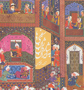 کتاب سفرهای ژان شاردن به ایران ترجمه محمد مجلسی انتشارات دنیای نو