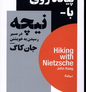 کتاب-پیاده-روی-با-نیچه-اثر-جان-کاگ