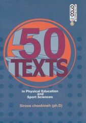 کتاب 50 متن تخصصی تربیت بدنی و علوم ورزشی 2زبانه اثر سیروس چوب