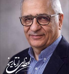 کتاب لحظه ای از تاریخ 2 جلدی اثر طهماسب مظاهری انتشارات نگاره آفتاب