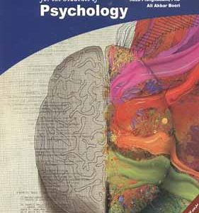 کتاب انگلیسی برای دانشجویان رشته روان شناسی