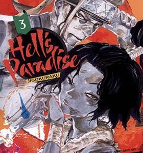 کتاب مانگا Hells Paradaise 3