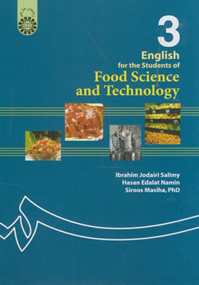 کتاب انگلیسی برای دانشجویان رشته علوم و صنایع غذایی