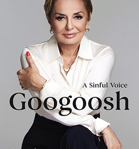 کتاب گوگوش صدای قدغن