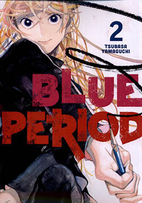کتاب مانگا blue period 2