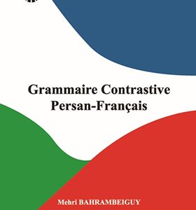 کتاب دستور زبان مقابله ای فارسی فرانسه